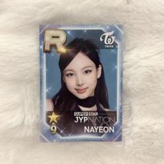 2025年最新】ssjyp twiceの人気アイテム - メルカリ