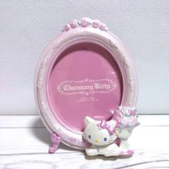 チャーミーキティ フォトフレーム 2006年 SANRIOのサムネイル