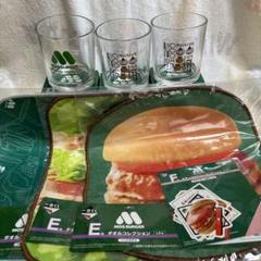 モスバーガー　一番くじ　ハンカチ　メモ帳　グラスコレクション　可愛い モスバーガーが一番くじに登場!?おなじみのメニューがぬいぐるみ