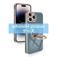 ★iphone14 promax ケース リング付き タンド機能