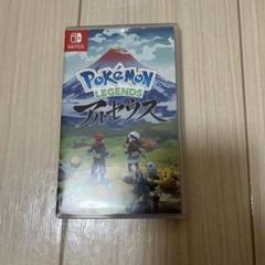 Pokemon LEGENDSアルセウス