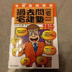 【中古】 できる合格給水過去６年問題集 ２０１７年版/週刊住宅新聞社 中古】 できる合格給水過去6年問題集 2017年版/週刊住宅新聞社