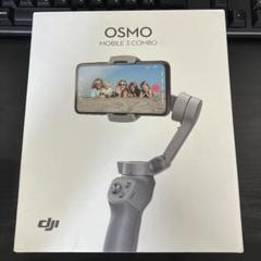 2025年最新】osmo mobile 3の人気アイテム - メルカリ