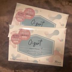 【新品未開封】オイグルト Oi gurt 30包入り　2箱セット 新品未開封】Oi gurt オイグルト 30日分2セット