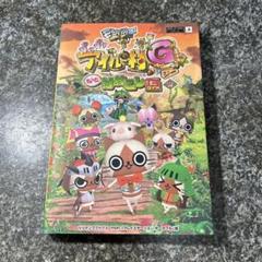 モンハン日記ぽかぽかアイルー村Gもっと村おこしガイド : カプコン公認 : P…