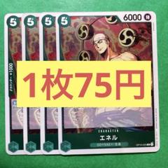 林ソロパート様 リクエスト 2点 まとめ商品のサムネイル