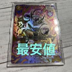 フリーザ プロモ パラレル ベスト8 最安値 フリーザ プロモ パラレル ベスト8 最安値 - メルカリ