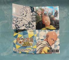 ワンパンマン まとめ売り C 超合金クロビカリ 販売 | ワンパンマン | ユニオンアリーナ