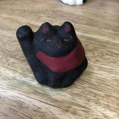 蝉丸　招き猫　美品　入手困難　黒猫　猫 八郷の日々: 蝉丸の招き猫
