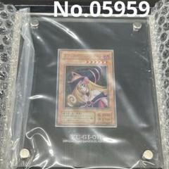C3【未開封品】遊戯王 ブラックマジシャンガール スペシャル