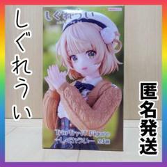 Trio-Try-iT Figure しぐれうい　フィギュア