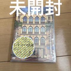 GLAY / GLAY 15th Anniversary