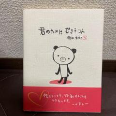 パーティを彩るご馳走や あすか様専用確認用●おやおやおやさい●絵本●まとめ売り↓●季節四季旬たべもの食育 - 絵本