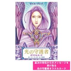 2025年最新】アセンデッドマスター 日本語の人気アイテム - メルカリ