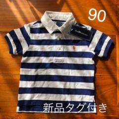 新品 POLO ラルフローレン 90 半袖 ポロシャツ ベビー キッズ
