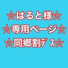 2025年最新】犬夜叉 スロットの人気アイテム - メルカリ