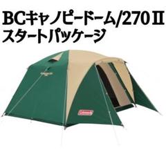 2024年最新】コールマン テント・タープの人気アイテム - メルカリ