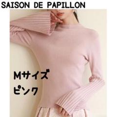 お花見♡SAISON DE PAPILLON 袖フレアスリーブ【M】【ピンク】