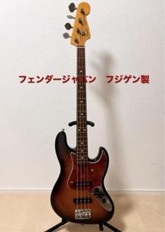 FenderJapanJazz Bass サンバースト Nシリアル フジゲン製