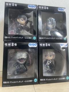 GIGO限定怪獣8号のフィギュアコンプリート6体セット｜その他