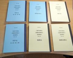 Amazon.co.jp: 第22版 工業所有権法＜産業財産権法＞逐条解説