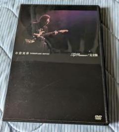 新品未開封 布袋寅泰 Rock'n Roll Circus (初回生産限定Complete