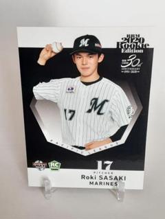 BBM 2020 オリックス 山本由伸 crossblossoms 直筆サイン Yahoo!オークション -「山本由伸」(ベースボール・マガジン