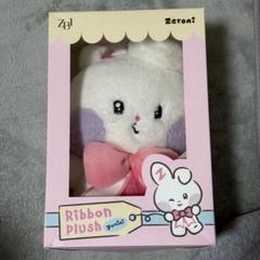 zb1 ユジン ユニニ ゼロニ zeroni yunini PLUSH リボン ZEROBASEONE - [zeroni COSTUME PLUSH] (yunini) – kpopalbums.com