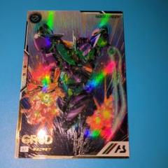 アーセナルベース　ジフレド　シークレット　フォースクワッド03