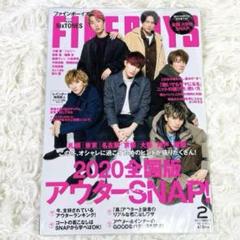 FINEBOYS 小瀧望 切り抜き 30冊分 237枚