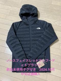 専用 ノースフェイス レッドランフーディ S ブラック 新品未使用のサムネイル