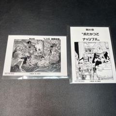 ワンピース 扉絵ブロマイド 第540話\