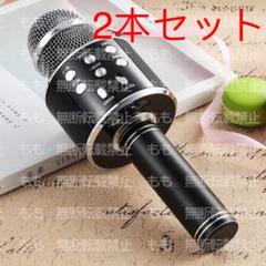 bluetooth カラオケマイク ポータブルスピーカー ワイヤレスマイク