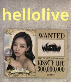 2025年最新】hellolive kissの人気アイテム - メルカリ