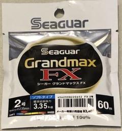 サンライン/シーガー/Vハード・マツSPハリスBS・グランドマックスFX シーガー グランドマックス｜SEAGUARシリーズ｜商品ラインナップ