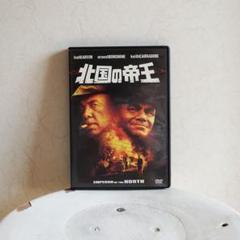 北国の帝王('73米)