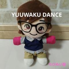 ちびぬい　なにわ男子　サチアレ　服　衣装　道枝駿佑　ぬいぐるみ　眼鏡おまけ付 ちびぬい なにわ男子 サチアレ 服 衣装 道枝駿佑 ぬいぐるみ