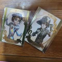 第五人格 囚人 真髄 スイパラ 星型缶バッジ バースデーカード