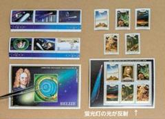2084 外国切手 中央アフリカ ハレー彗星 金箔切手 エンボス加工