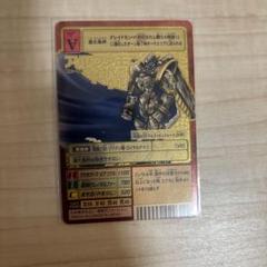旧デジモンカード Bx-66 アルファモン - メルカリ