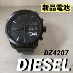 DIESEL 腕時計　DZ4207 新品電池　クロノグラフ　ブラック　美品のサムネイル