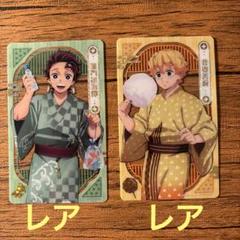 鬼滅の刃 無限城編 ナムコ 竈門炭治郎　我妻善逸クリアカード　ノーマル
