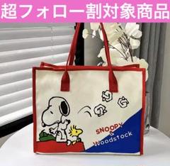 RIKA【フォロー割100円引き♥】 ⭐️超フォロー割【新品未使用】キャンバスハンドバッグ レッド