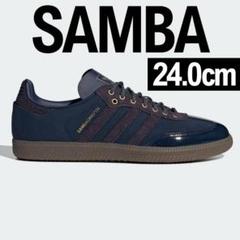 adidas SAMBA OG ALWAYTH 新品 24.0cm ネイビー
