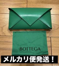 BOTTEGA VENETA☆ボッテガ ヴェネタ☆メガネケース☆クリーナー付 BOTTEGA VENETA ボッテガヴェネタ 眼鏡ケース ブラック イントレ