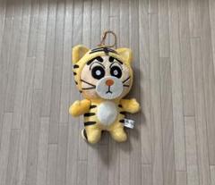 クレヨンしんちゃん 着ぐるみマスコット ぬいぐるみキーホルダー とら