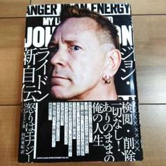 2025年最新】ジョン・ライドンの人気アイテム - メルカリ