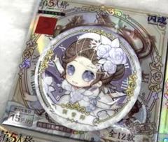 2025年最新】identity v 調香師の人気アイテム - メルカリ