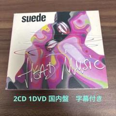 suede Head Music プレミア仕様