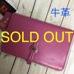 本革 多機能パース 多機能財布 PINK